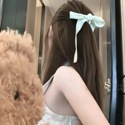 永恒的爱